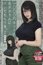 Nonton film MIMK-089 Cukur Bonus Ngeue. Part 2 – Yuria Yoshine