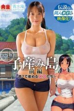 Nonton film NIMA-049 Pulau Bercocok Tanam – Yui Tenma, Mizuki Yayoi, Rara Kudo