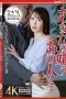 Nonton film NSFS-380 Terjebak Perangkap Teddy Bear – Kiyoka Igarashi